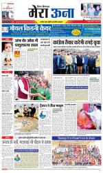 Divya Himachal Dharamsala +Mera Una +Aastha