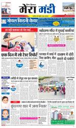 Divya Himachal Dharamsala+Mera Mandi +Aastha