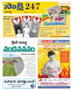 Ranga Reddy District