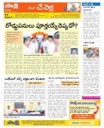 Ranga Reddy Constituencies