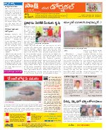 Hanamakonda Constituencies