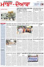 Punjabi Tribune (Majha/Doaba)