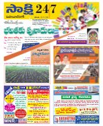 Mahabubnagar District