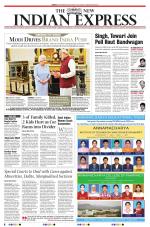 The New Indian Express-Anantapur