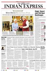 The New Indian Express-Tadepalligudem