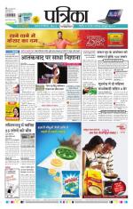 Patrika Bhilai