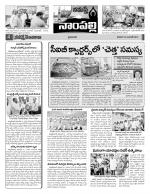 Hyderabad Constituencies