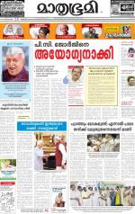 Kozhikode (includes Wayanad)