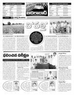 Adilabad Constituencies