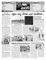 Medak Constituencies