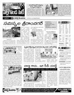 Nalgonda Constituencies