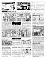 Nizamabad Constituencies