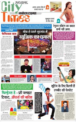The Navodaya Times Magazine 