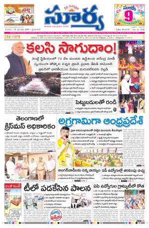 Saturday, November 14, 2015