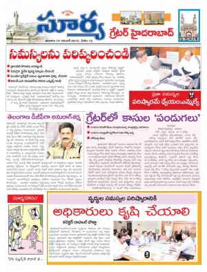 Saturday, November 14, 2015