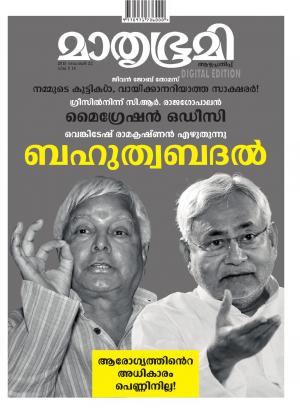 Weekly-2015 November 22