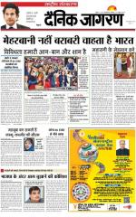 Dainik Jagran