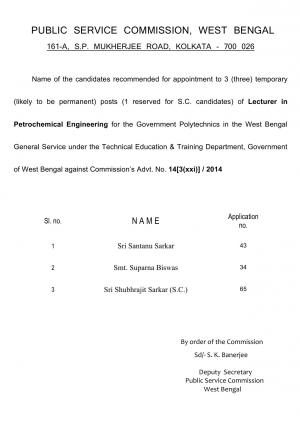 WBPSC Issued List of Recommended Candidates for Lecturer Posts 2015