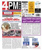4PM News