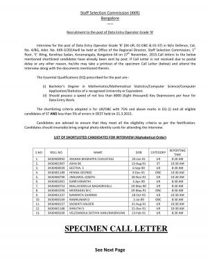 Staff Selection Commission (KKR) declared Interview list Data Entry Operator Post 2015