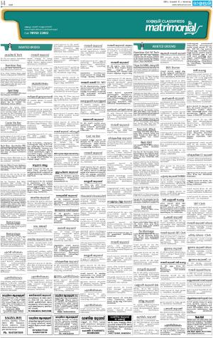 matrimonial 15-11-15 