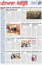 Punjabi Tribune (Patiala-Sangrur)