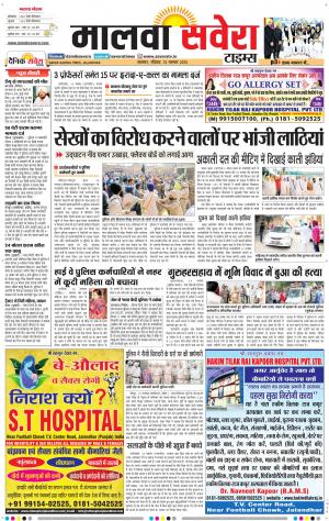 Malwa