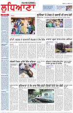 Punjabi Tribune (Ludhiana)