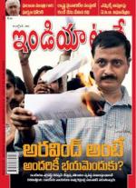 India Today - Telugu