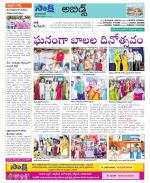 Hyderabad Constituencies