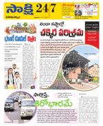 Visakhapatnam District - Old