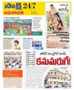 Vijayawada City