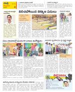 Vijayawada City Constituencies