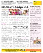 Guntur Constituencies