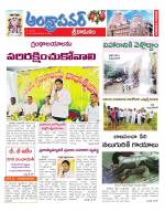 Srikakulam