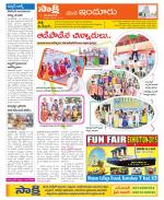 Nizamabad Constituencies