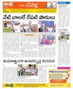 Ranga Reddy Constituencies