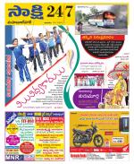 Mahabubnagar District