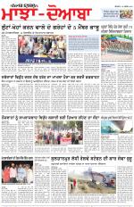 Punjabi Tribune (Majha/Doaba)