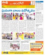 Medak Constituencies