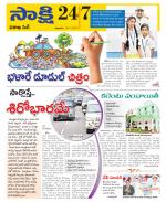 Visakhapatnam District