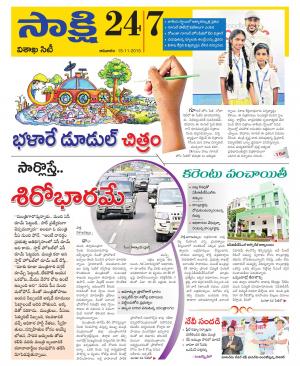 Visakhapatnam District