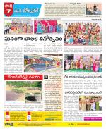 Hanamakonda Constituencies