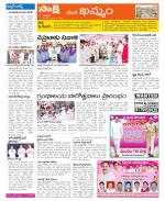 Khammam Constituencies