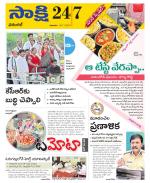 Hanamakonda District