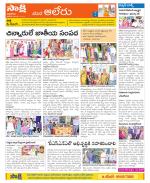 Nalgonda Constituencies