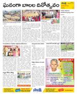 Visakhapatnam Constituencies Old