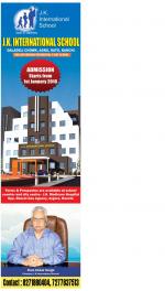 Ranchi Hindi ePaper, Ranchi Hindi Newspaper - InextLive