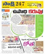 Vijayanagaram District