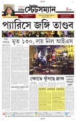 Dainik-Statesman